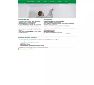 Usługi remontowe Warszawa